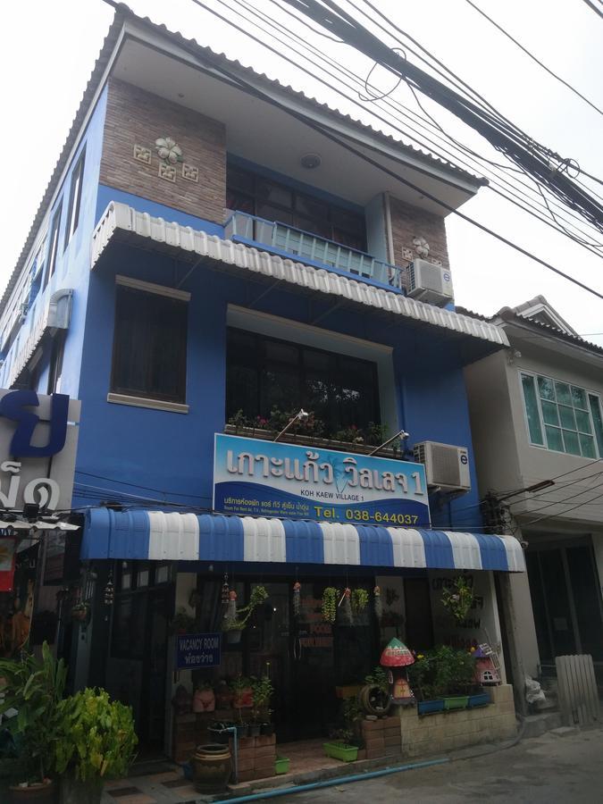 Kohkaew Village 1 @ كو ساميد المظهر الخارجي الصورة